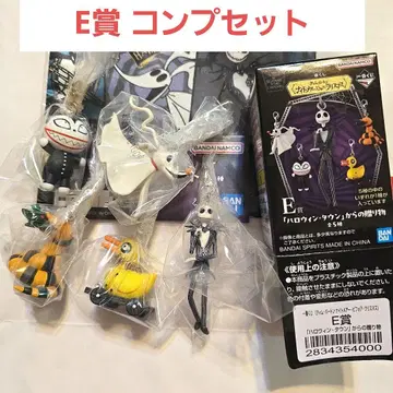 E상 전종 컴플리트 세트 나이트메어 비포어 크리스마스 제일복권