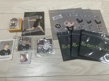 하이큐! 미야 오사무 세트 1