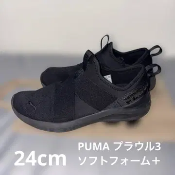 Puma 플라 우루 3 슬립온 24cm