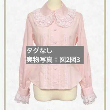 BABY 이중 카라 소매 핀턱 블라우스