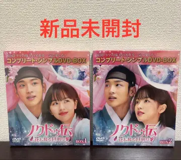 [새상품] 녹두전~꽃 피는 달빛~ 컴플리트 심플 DVD-BOX1&2