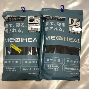 워크맨 메디힐 긴팔 셔츠 & 롱 팬츠 블랙 3L 새상품