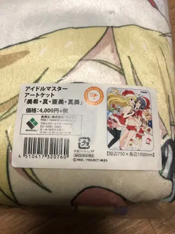 ( 최종 할인 할인 불가 ) 아이돌 마스터 아트 케트 크리스마스 디자인