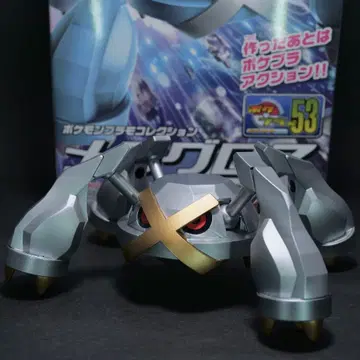 포켓몬 프라모델 컬렉션 53 메타그로스 이로치 Ver