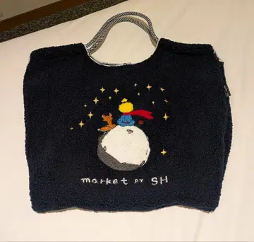 어린 왕자 같은 네이비 보아 플리스 토트백