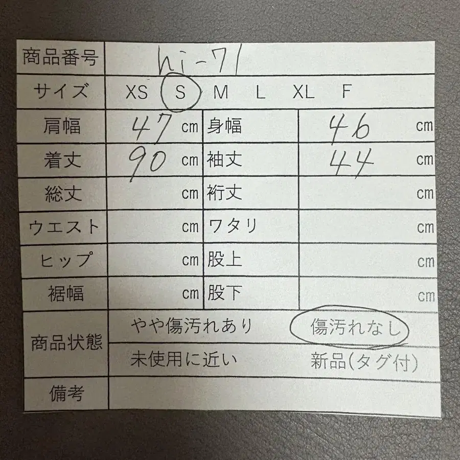 12번째 상품 이미지