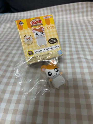 하무타로 제일복권 H상