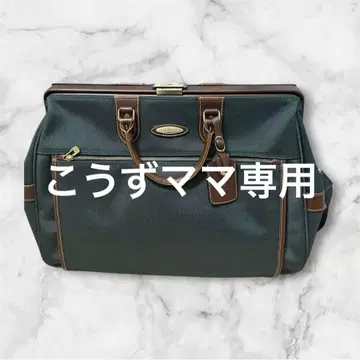 Samsonite 삼소나이트 보스턴 백 비즈니스 백 다크 그린