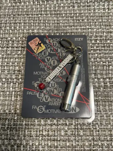 ITZY TUNNEL VISION 리아ver. 익명 배송