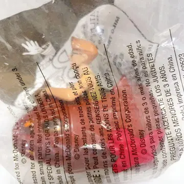 디즈니 아틀란티스 밀토이 아메토이