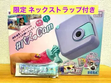 바즈Cam 무적 퍼플 넥스트랩 포함