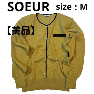 [ 새상품급 ] 수르 가디건 풀오버 쇼와 레트로 아크릴 울