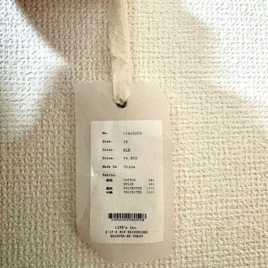 11번째 상품 이미지