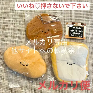 닛코리-노 빵 봉제 인형 파우치 3개 세트