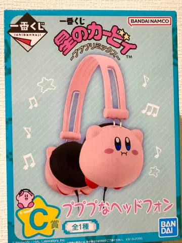 [ 새상품급 ] 커비 제일복권 C상 헤드폰