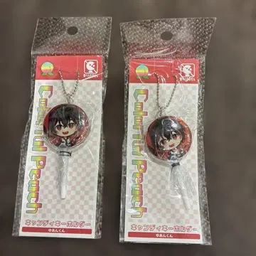 컬러풀 피치 유안 군 캔디 키링