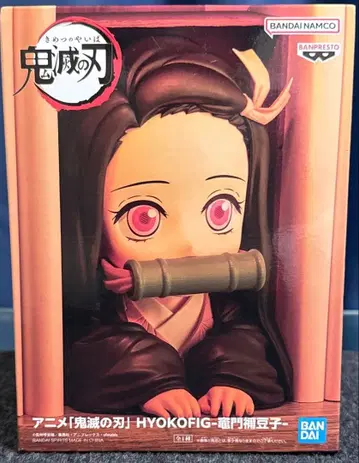 귀멸의 칼날 네즈코 HYOKOFIG 피규어