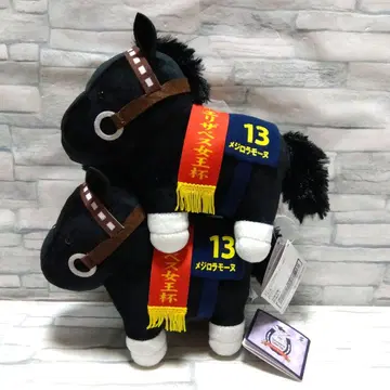 서러브레드 컬렉션 봉제 인형 33 메지로 라모누 2개 세트 5