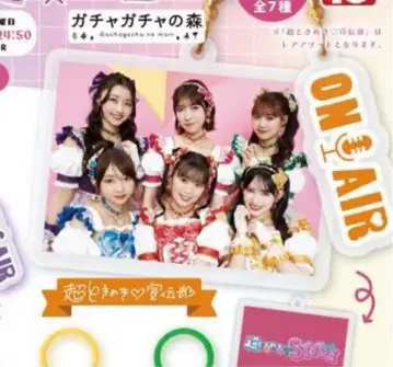 초도키메키 센덴부 가챠가챠 전원