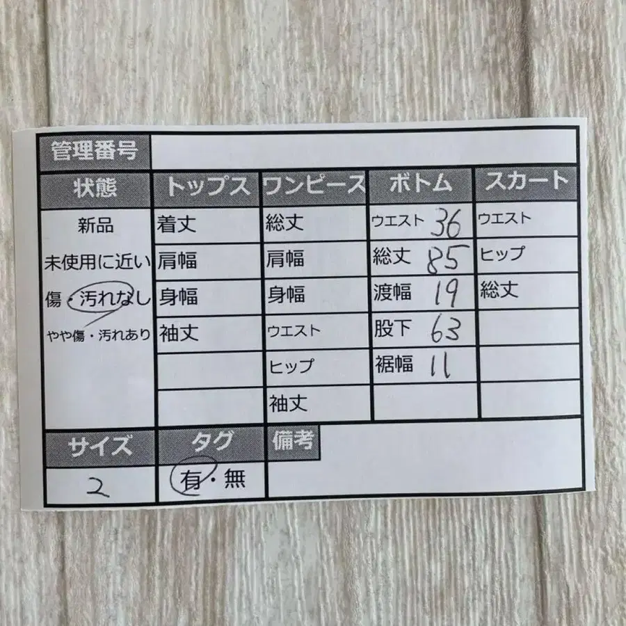 12번째 상품 이미지