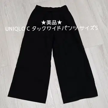 새상품급 UNIQLO C 턱 와이드 팬츠 사이즈 S