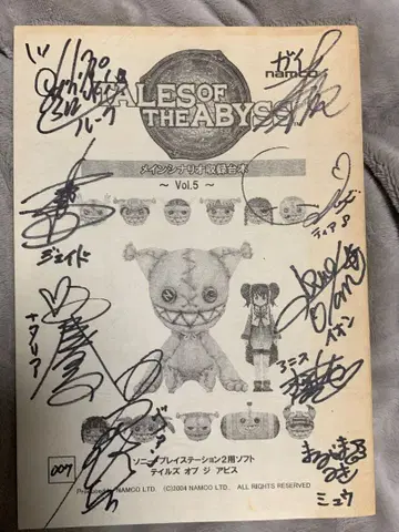 테일즈 오브 디 어비스 vol.5 사인 포함 시나리오 수록 대본