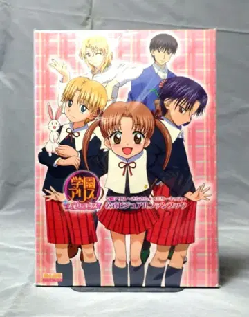 학원 앨리스 ~반짝이는 메모리 키스~ 공식 비주얼 팬북