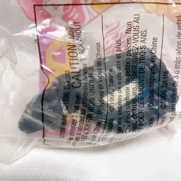 트랜스포머 섀도우 팬서 밀토이 아메토이