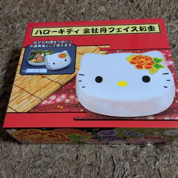 헬로키티 금 모란 페이스 찬합