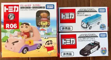 토미카 미니카 3개