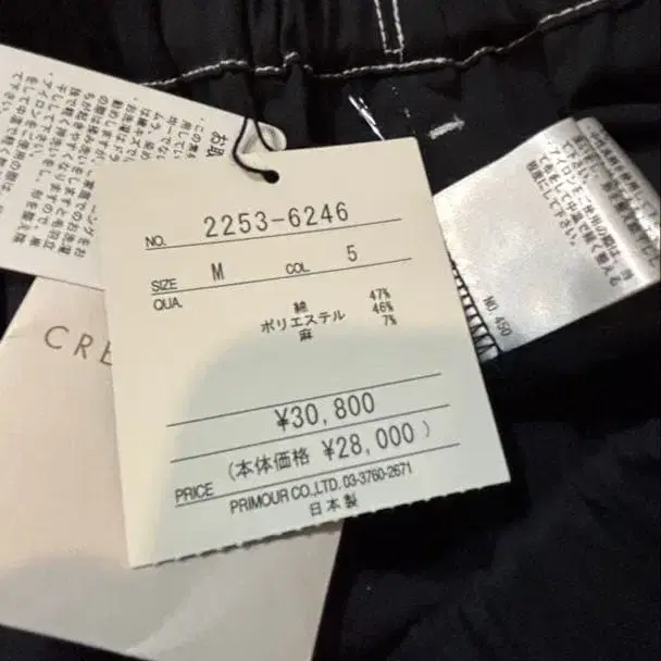 9번째 상품 이미지