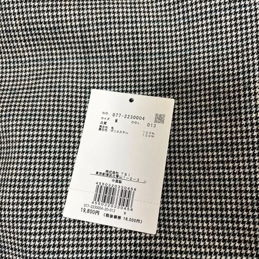 11번째 상품 이미지