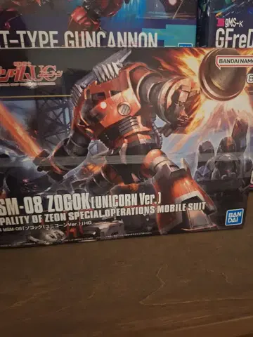 HG 죠곡(UNICORN Ver. I)