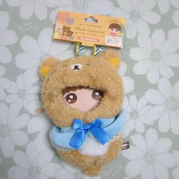 플러시 코스튬 마스코트 외출 리락쿠마