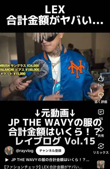 메츠 바시티 자켓 STARTER 뉴욕 메츠 LEX 착용