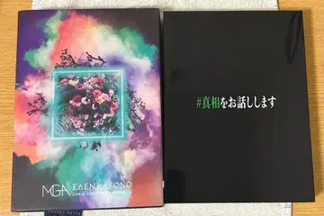 Mrs. GREEN APPLE EDEN no SONO #진상을 말합니다