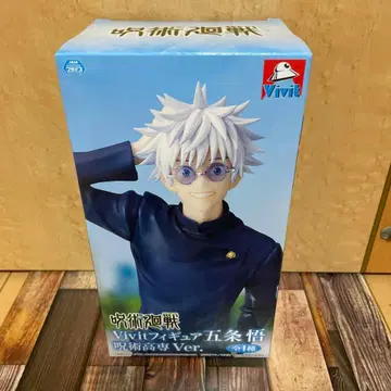 주술회전 Vivit 피규어 고죠 사토루 주술고전 Ver. GiGO 한정판