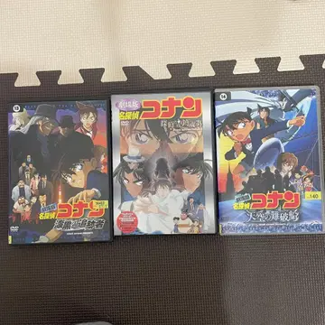 명탐정 코난 영화 DVD 3장 세트