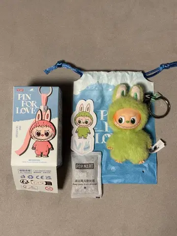 [v] LABUBU ] PIN FOR LOVE 그린 키링