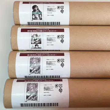 장켓뱅크 포스터 4종 세트