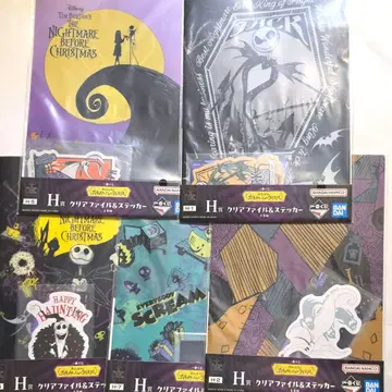 H상 클리어 파일 & 스티커 나이트메어 비포 크리스마스 제일복권