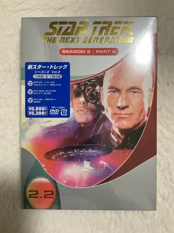 스타트렉 THE NEXT GENERATION 시즌 2 파트 2
