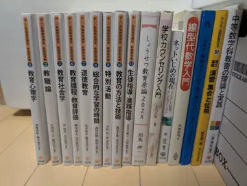 불교대학 교과서 수학 텍스트 일식