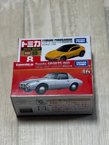 토미카 Toyota SPORTS 800 1/55