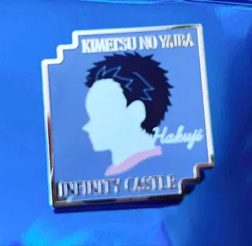 귀멸의 칼날 무한성편 캐릭터 모티브 핀즈 코하쿠 (하쿠지)