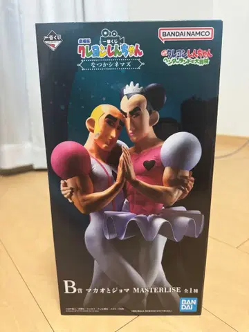 제일복권 극장판 짱구는 못말려 B상 마카오와 조마 MASTERLISE