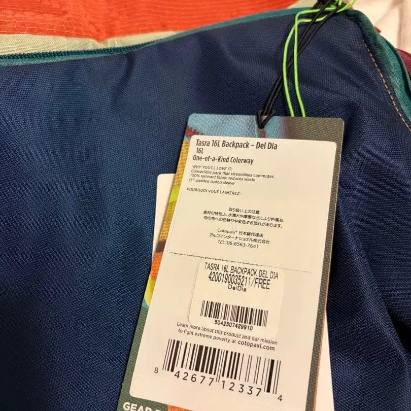 6번째 상품 이미지