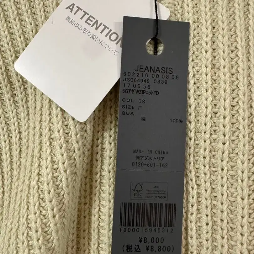 5번째 상품 이미지