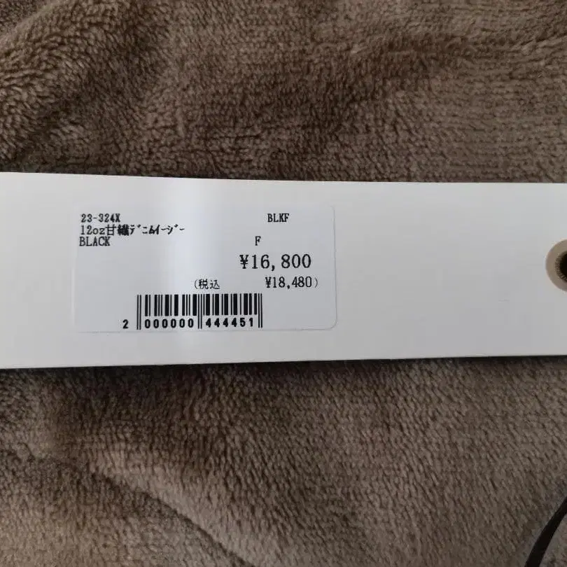 8번째 상품 이미지