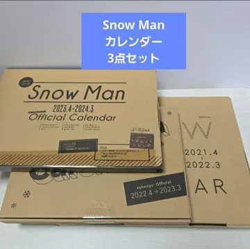 Snow Man 달력 3종 세트